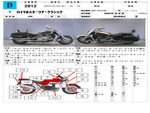 �������� �� ������ �������� Yamaha RoyalStar Tour Classic 1996 ���� 1